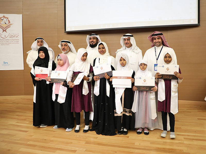 الفائزين بمسابقة «الرهيماني 20» لحفظ القرآن الكريم 