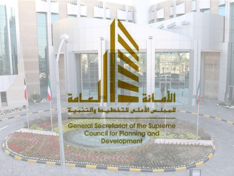 الأمانة العامة للمجلس الأعلى للتخطيط والتنمية