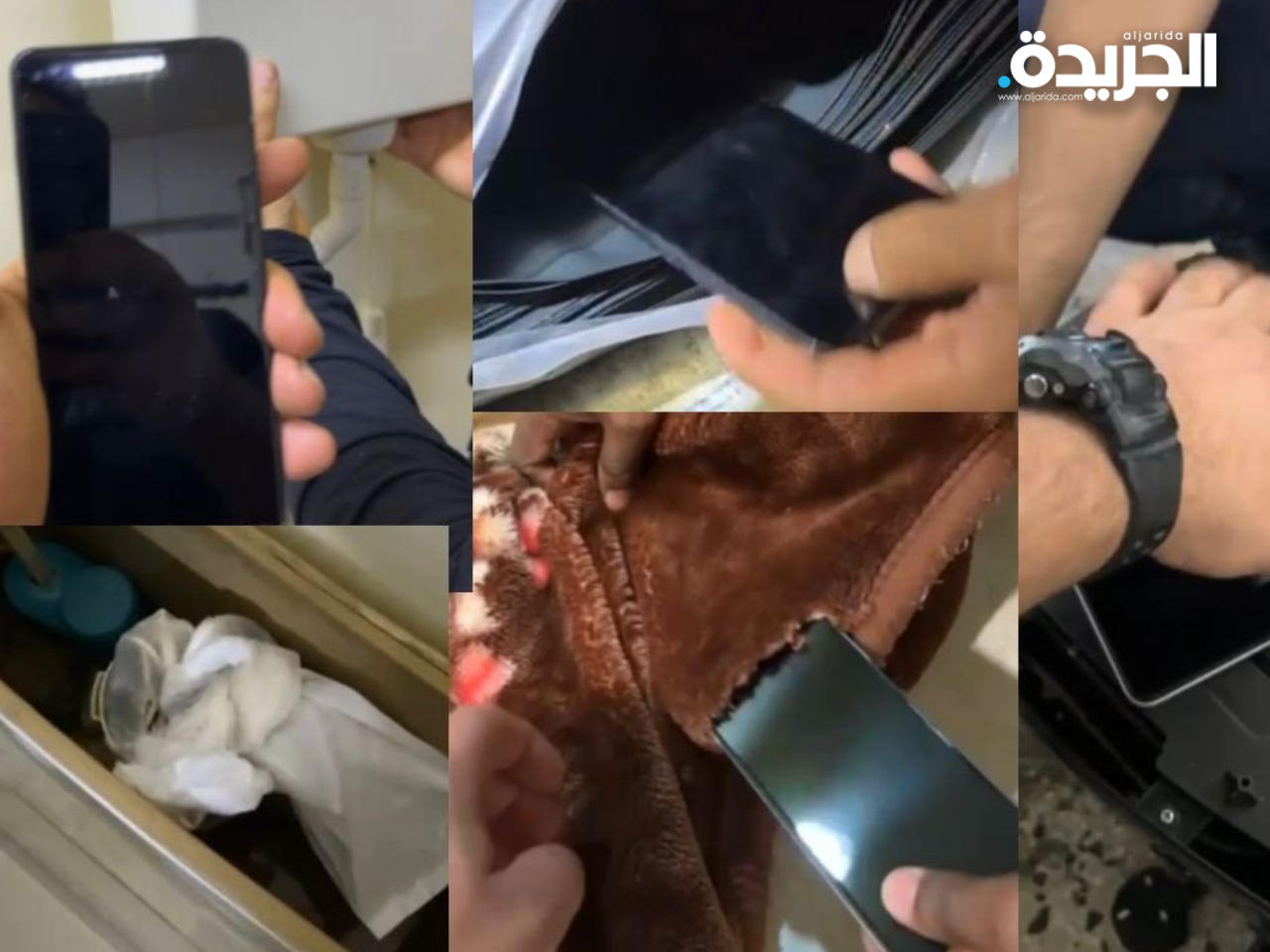 «الداخلية»: ضبط هواتف وممنوعات مخبأة بطريقة «سرية» داخل السجن المركزي