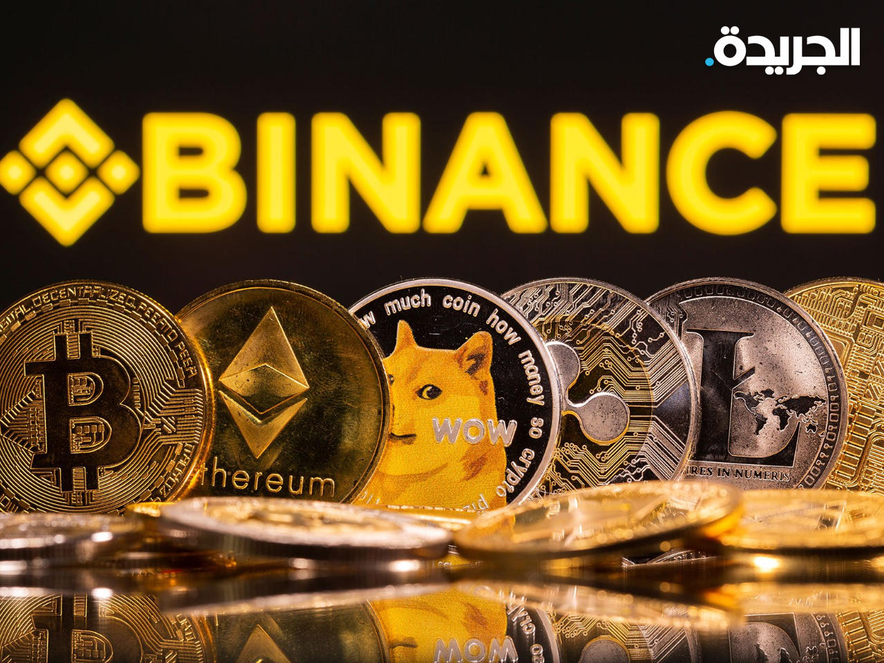  منصة «بينانس»