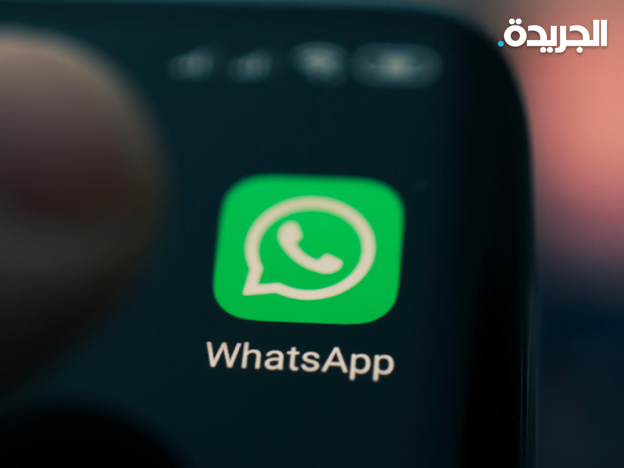 إصدار جديد من «واتس آب» للشركات