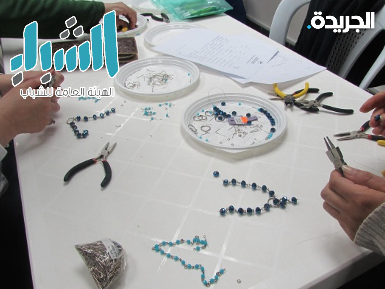 هيئة الشباب تنظم دورات حرفية فنية مجانية للكويتيين