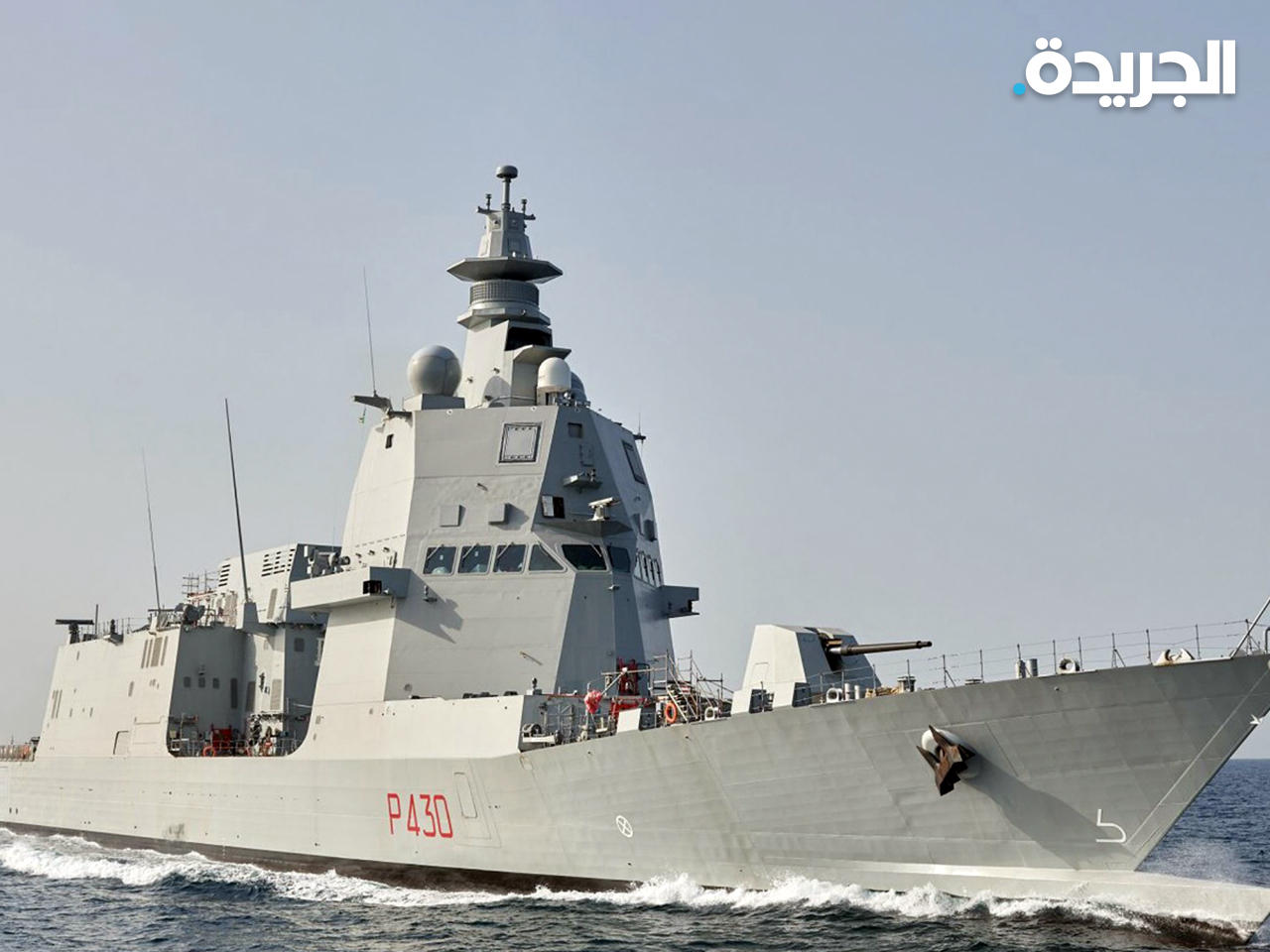 السفينة البحرية الإيطالية «باولو ثون دي ريفيل»