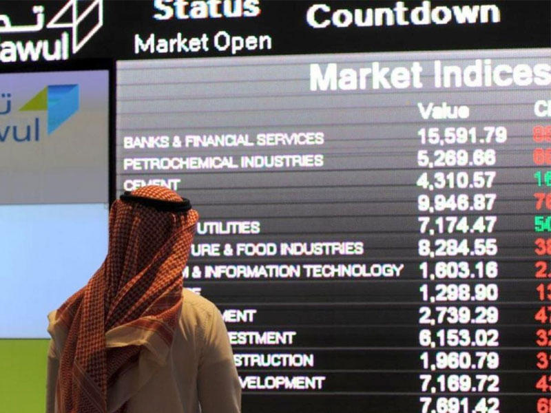 تراجع مؤشرات السوق السعودي