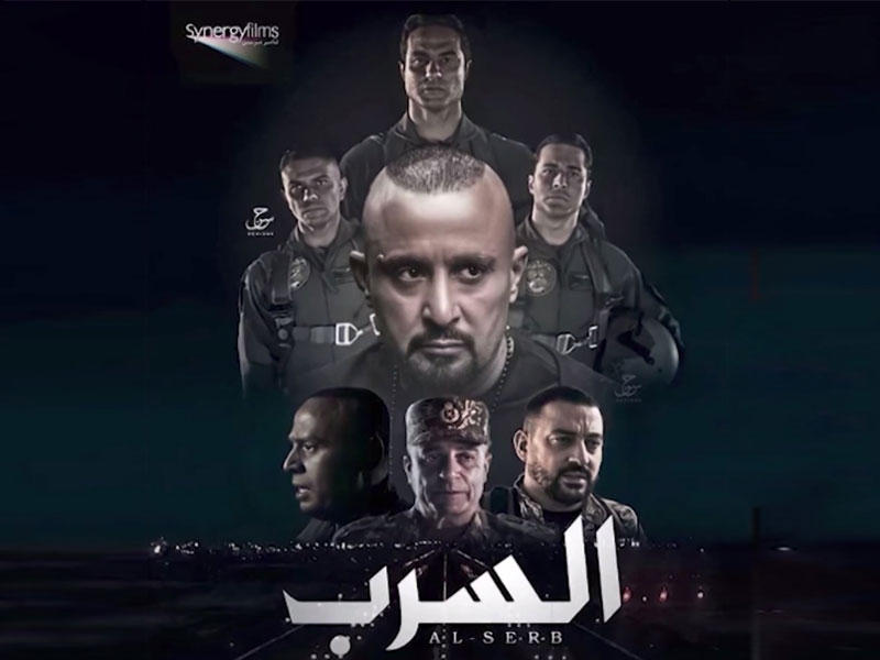 «السرب» لأحمد السقا يعرض في ديسمبر المقبل - جريدة الجريدة الكويتية