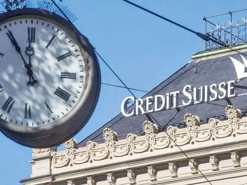 مجموعة «كريدي سويس» المالية
