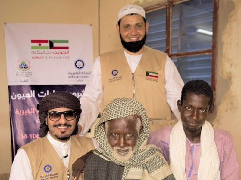  جمعية النجاة الخيرية