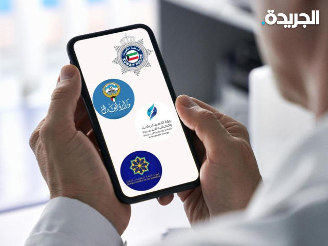 تطبيق «سهل»