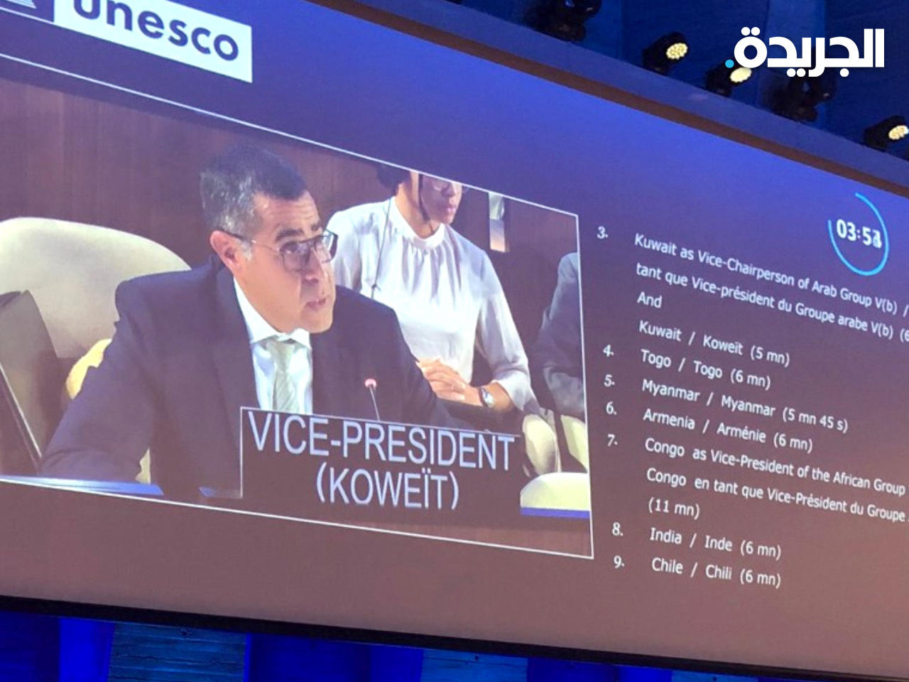 مندوب الكويت الدائم لدى «يونسكو» د. آدم الملا