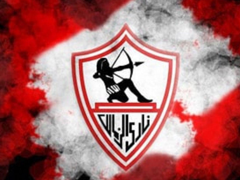 نادي الزمالك 