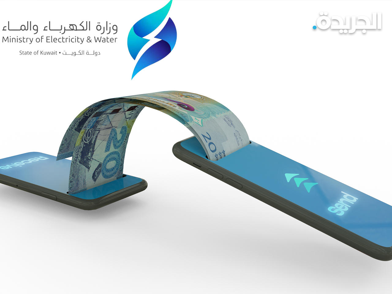 «الكهرباء» اعتمدت كشوف «الصفوف الأمامية»