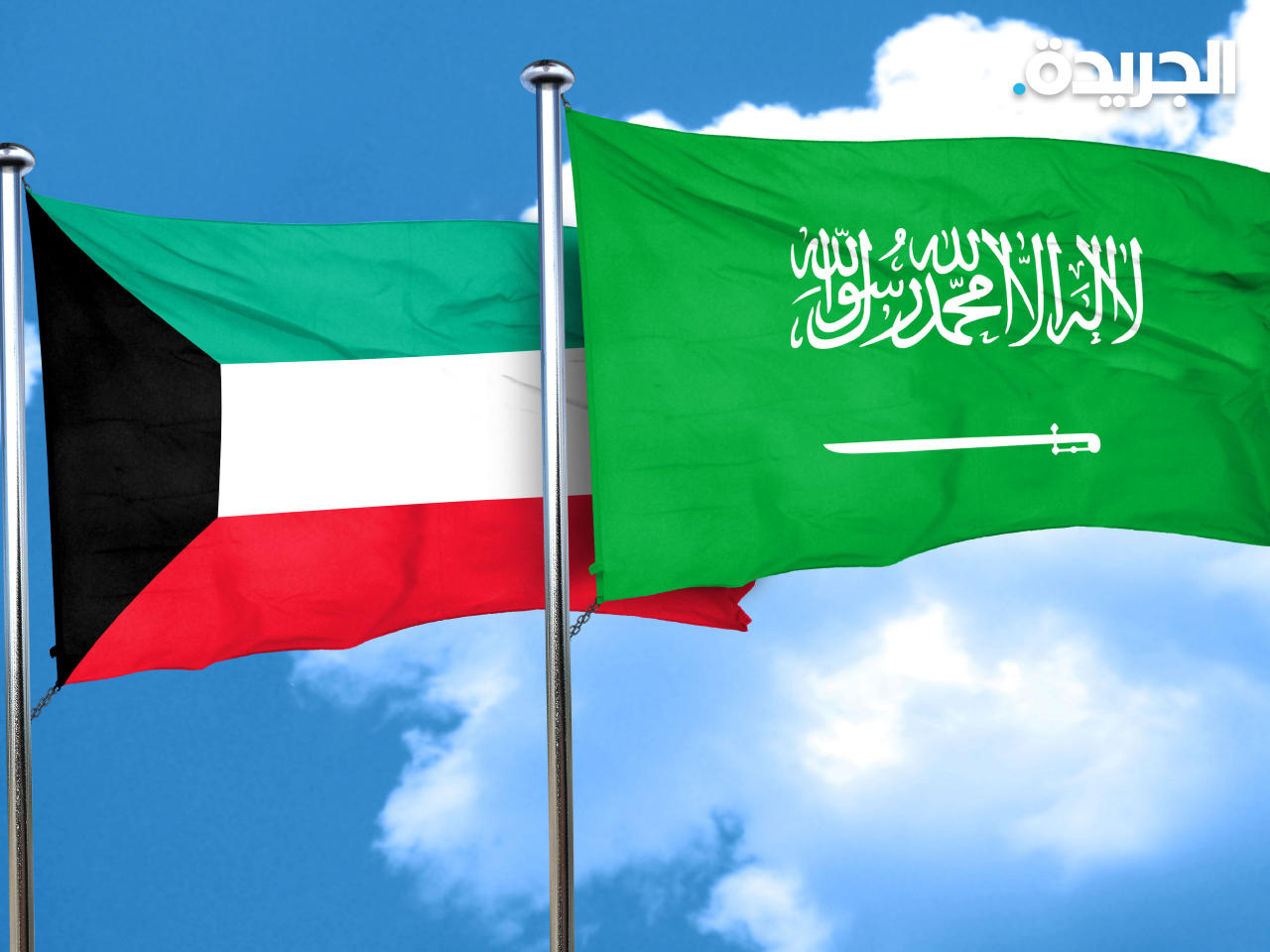 تعاون كويتي سعودي في مجال السياحة