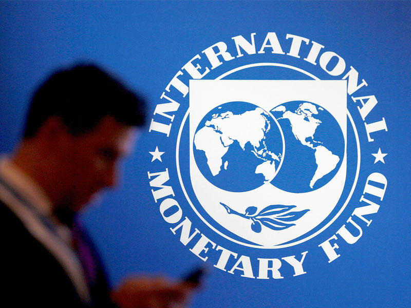 صندوق النقد الدولي