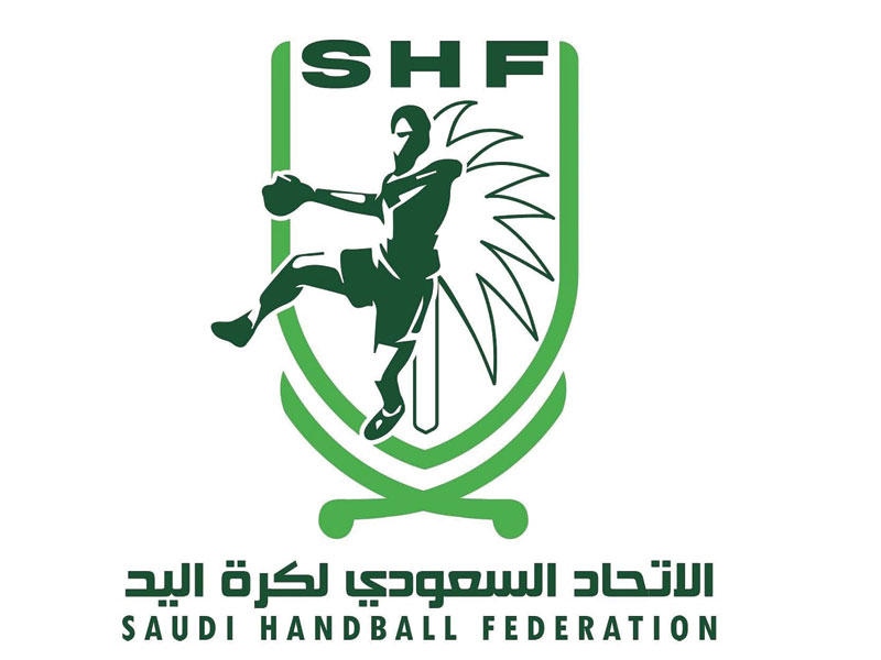 الاتحاد السعودي لكرة اليد 