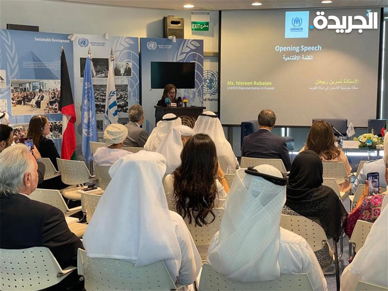 جانب من انطلاق ملتقى العمل الخيري الإسلامي لمصلحة اللاجئين والنازحين في بيت الأمم المتحدة