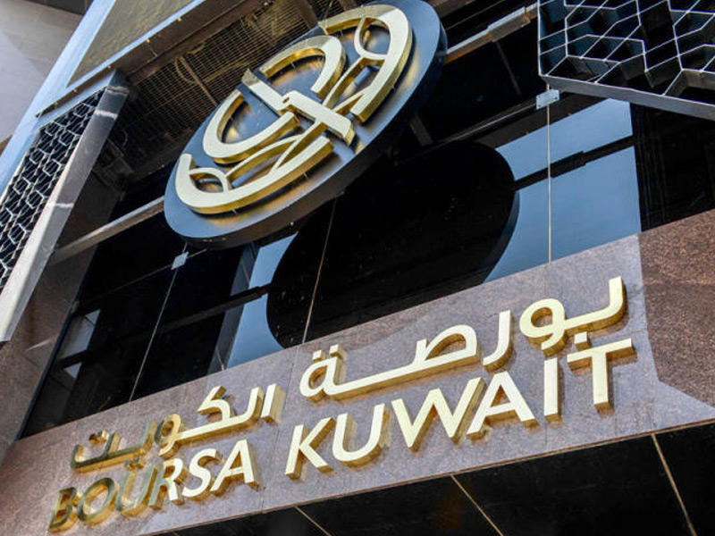 بورصة الكويت