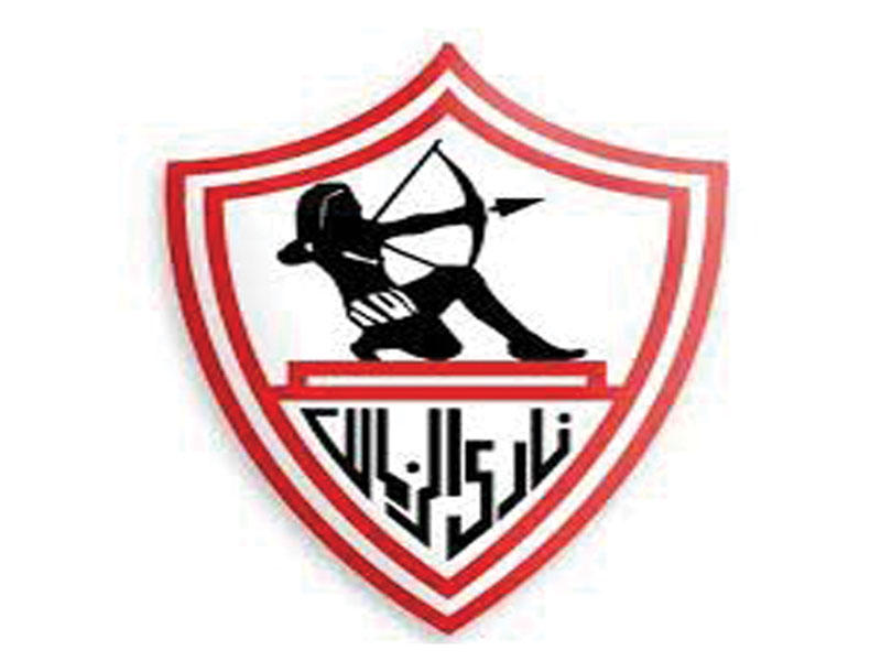نادي الزمالك 