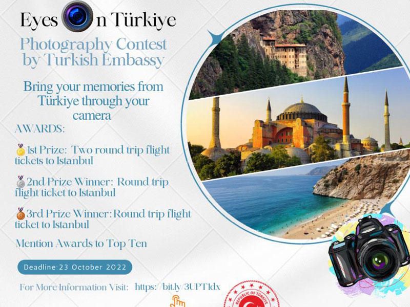 إعلان المسابقة