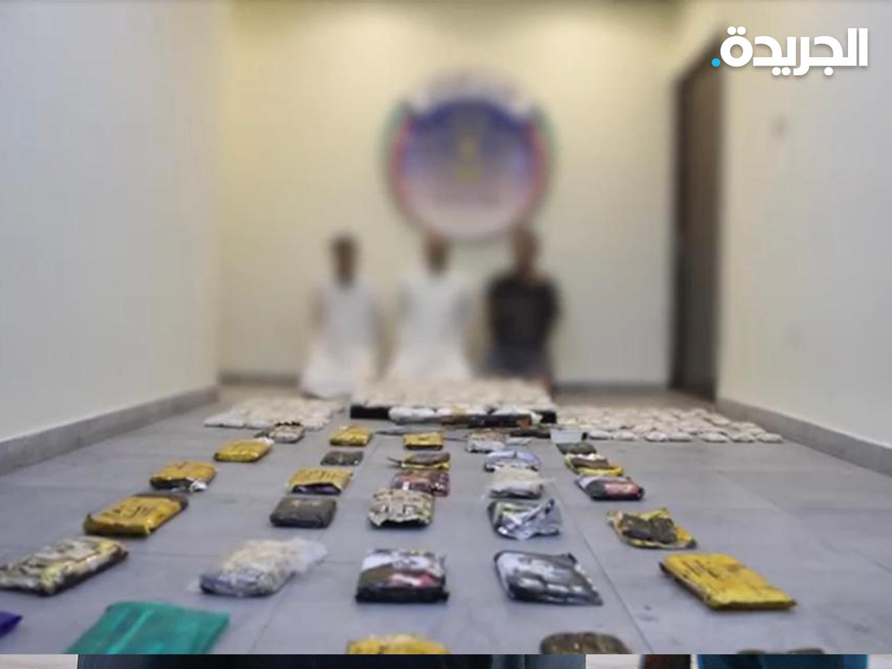 المتهمون وأمامهم المضبوطات