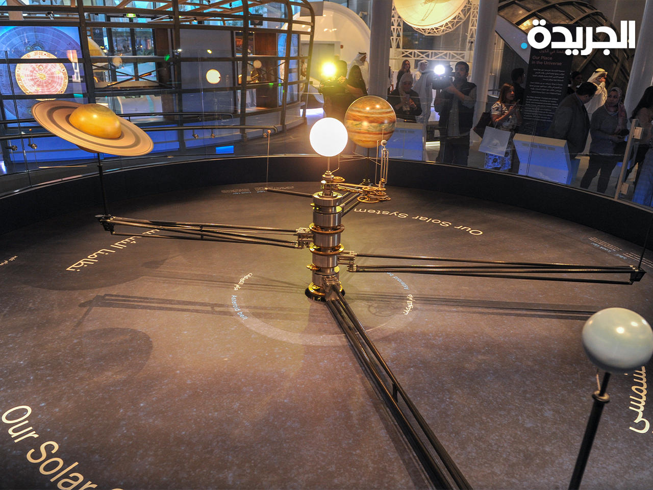 متحف الفضاء التابع للمركز
