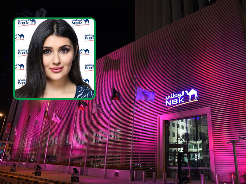 بنك الخليج مضاء باللون الوردي ويظهر في الإطار مسؤول أول في إدارة العلاقات العامة في «الوطني» جوان العبدالجليل