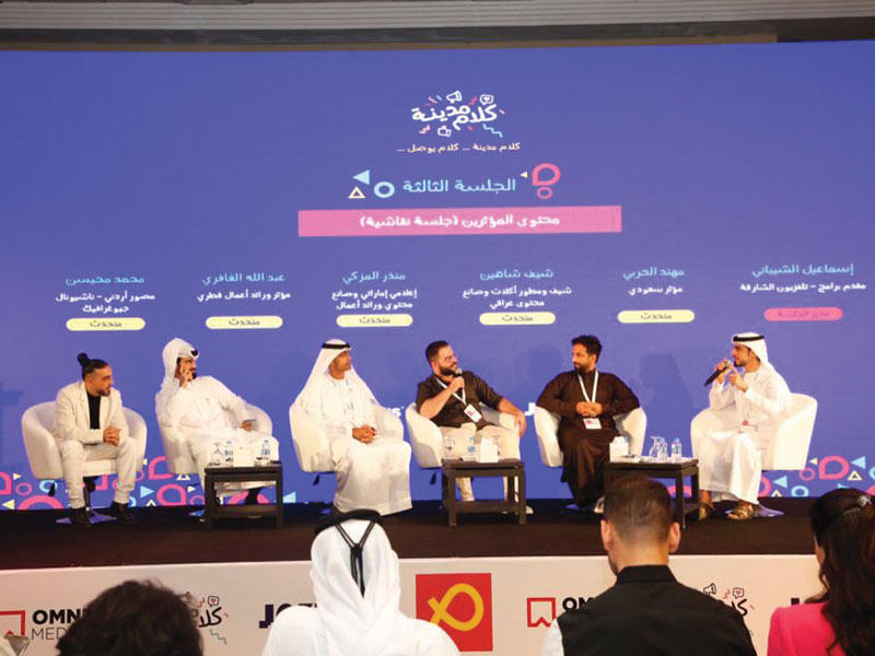 جانب من الملتقىn