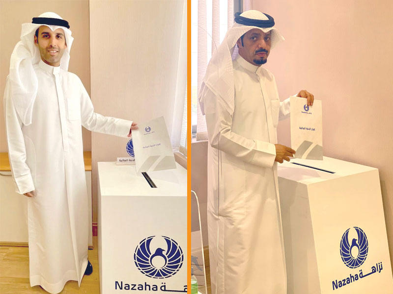 المطيري والعيسى يسلمان كشف ذمتهما المالية