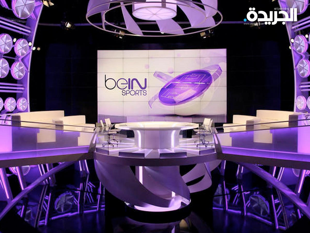 قناة «بي إن سبورتس» القطرية