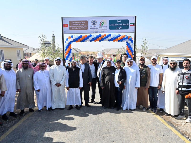  جمعية الصفا الإنسانية