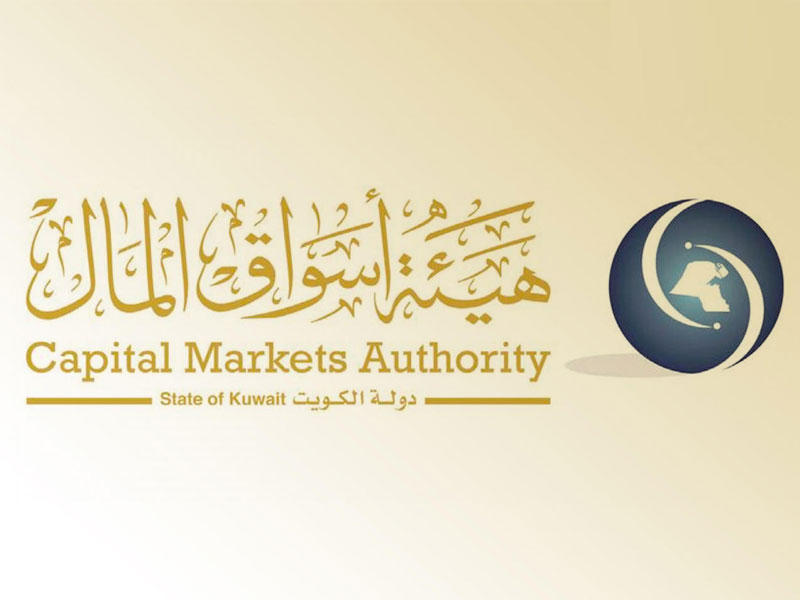 شعار هيئة أسواق المال