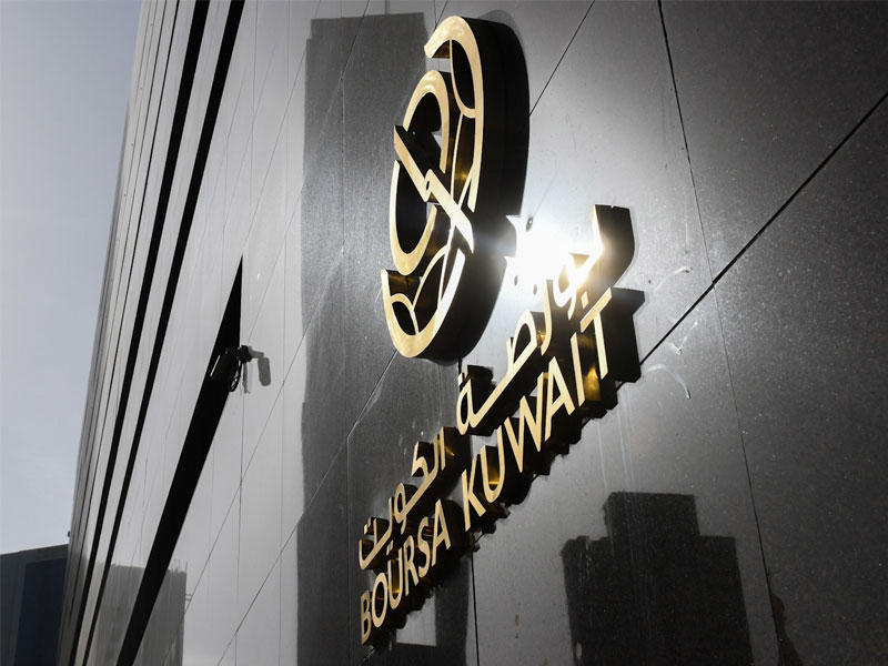 بورصة الكويت