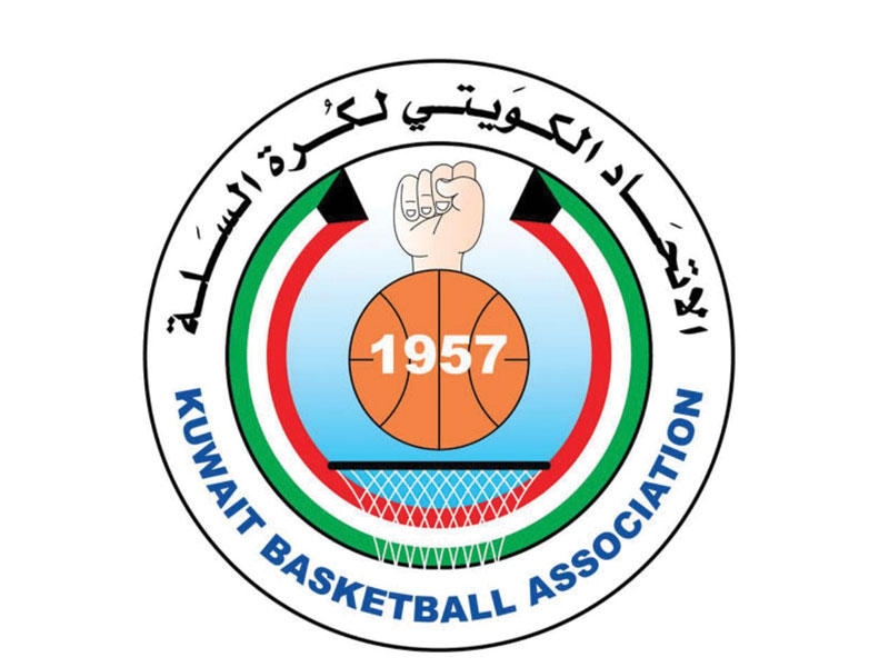 الاتحاد الكويتي لكرة السلة