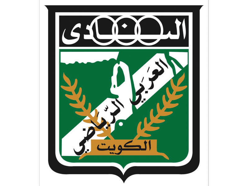 النادي العربي 