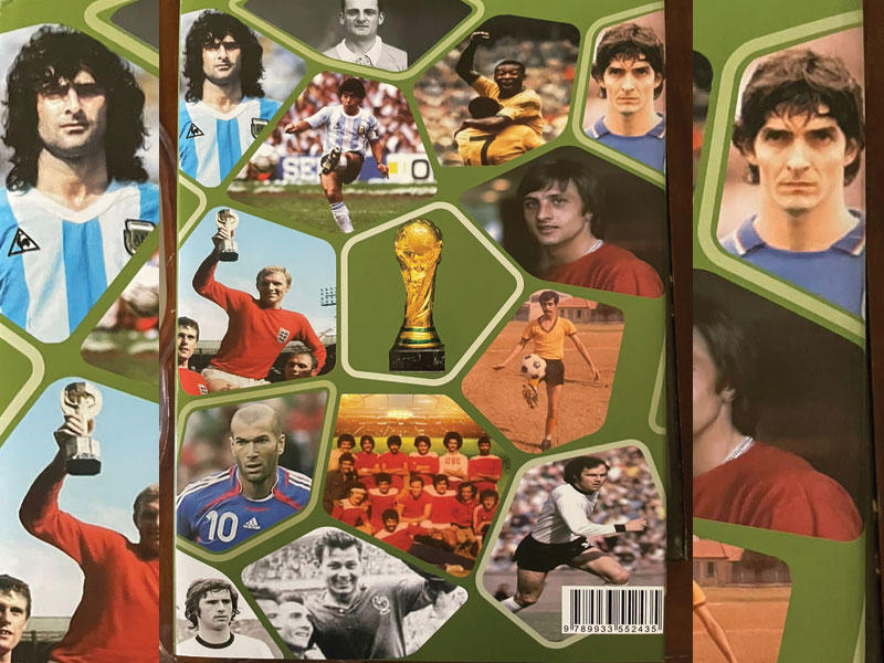 غلاف الكتاب 