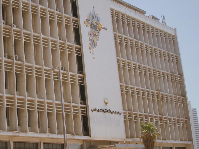 المجلس الوطني للثقافة والفنون والآداب