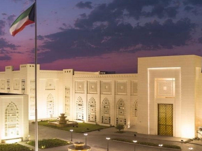 وزارة الخارجية