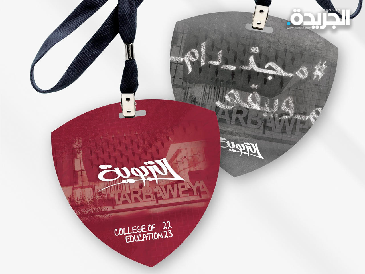 «الإسلامية التربوية» تفوز في انتخابات جمعية طلبة كلية التربية