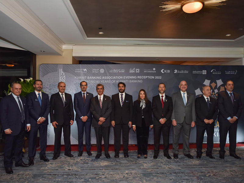 جانب من القيادات المصرفية المشاركة في الحفل