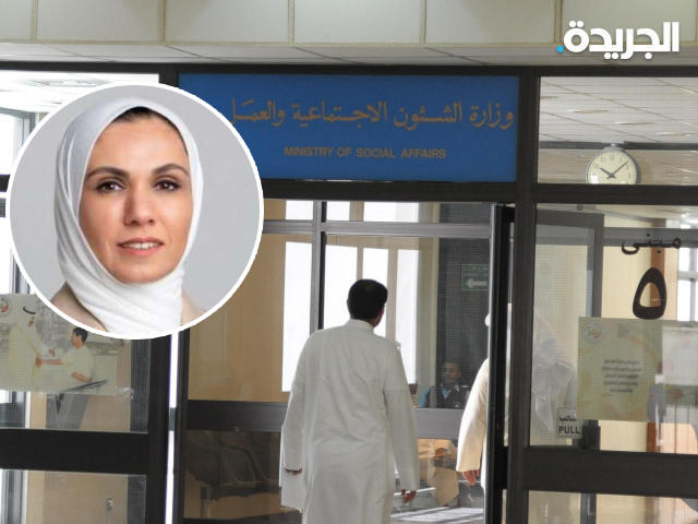 وزيرة الشؤون الاجتماعية وزيرة الدولة لشؤون المرأة والطفولة مي البغلي