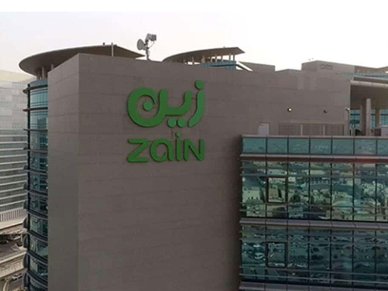 مبني شركة الاتصالات المتنقلة السعودية «زين السعودية» 