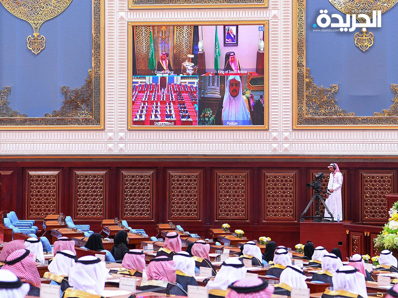  افتتاح أعمال السنة الثالثة من الدورة الثامنة لمجلس الشورى - السعودية