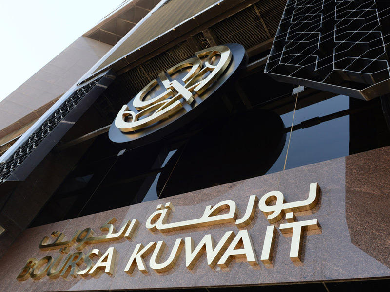 بورصة الكويت