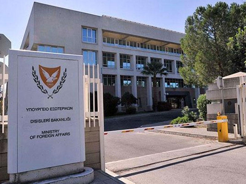 وزارة الخارجية القبرصية