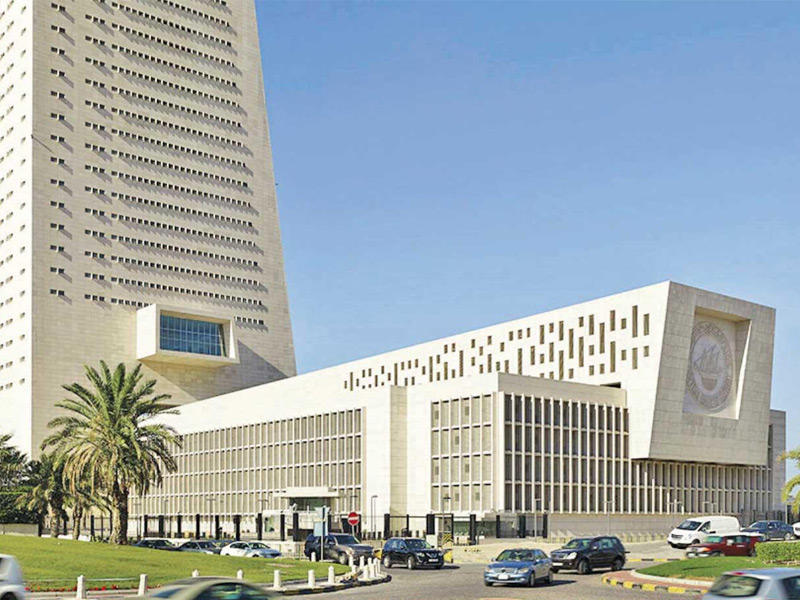  بنك الكويت المركزي