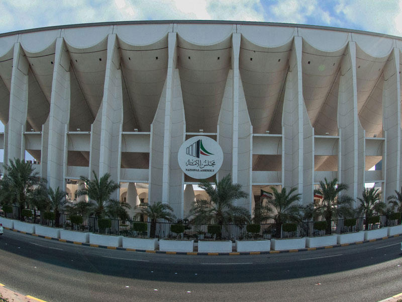 مجلس الأمة
