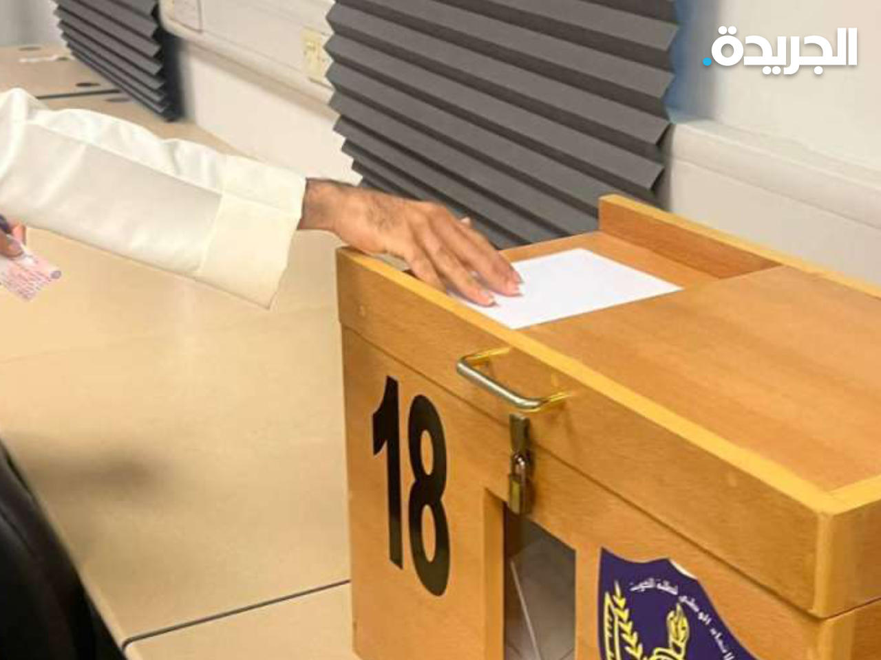 انتخابات في جامعة الكويت - أرشيفية