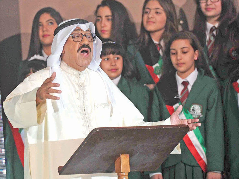 شادي الخليج