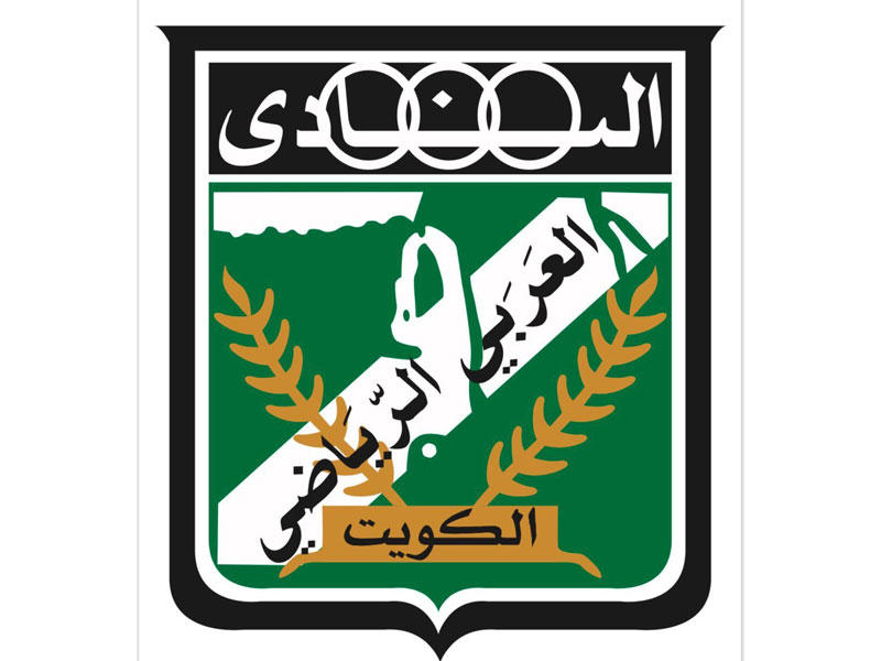 النادي العربي 