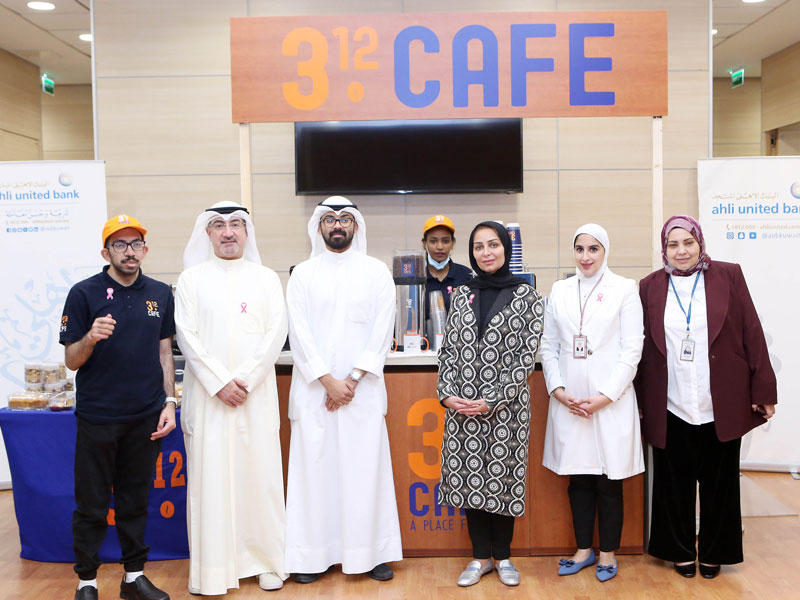 فاتن التميمي مع القائمين على «كافيه 312» وعدد من موظفي البنك