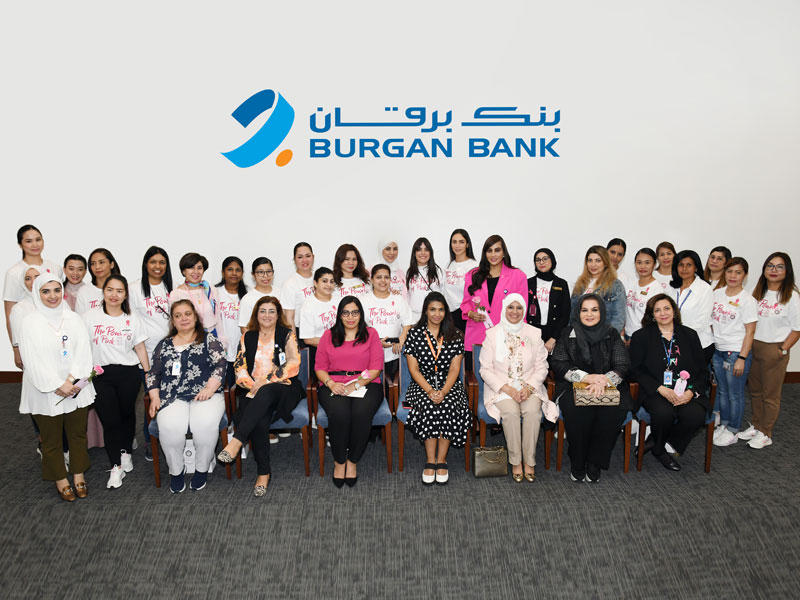 لقطة جماعية